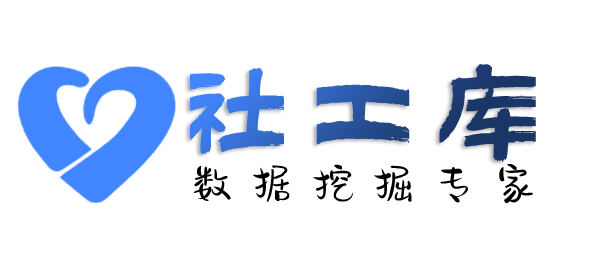 百事通社工库查女朋友炮友